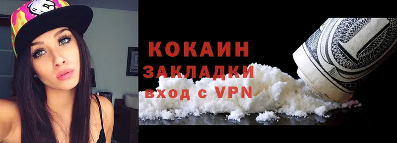 Кокаин Перу Качканар