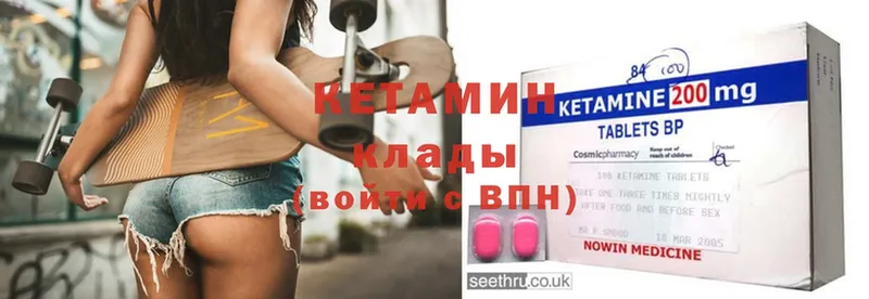 MEGA зеркало  это как зайти  Кетамин ketamine  Качканар 