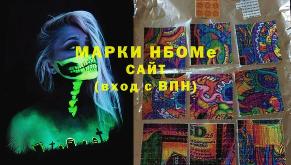 марки lsd Бугульма