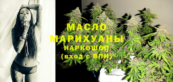 марки lsd Бугульма