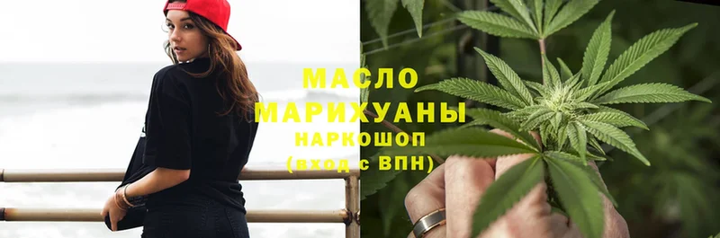 ТГК THC oil  mega ТОР  Качканар  закладка 